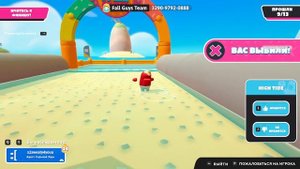 Fall Guys красавчики))