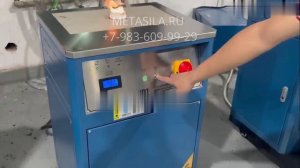 Индукционная плавильная печь, комплект тиглей (10 шт), модель VV-3