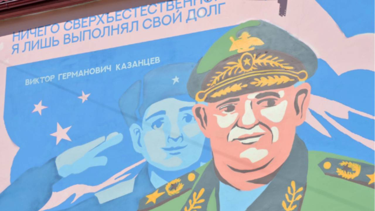 Знать и помнить. Жители Волчанска гордятся легендарным земляком смотреть онлайн