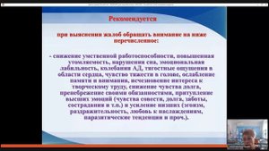 Выявление алкогольной зависимости у обследуемых: роль медицинских работников