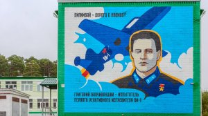 Равнение на героя. Первые шаги в космос были сделаны в посёлке Билимбай