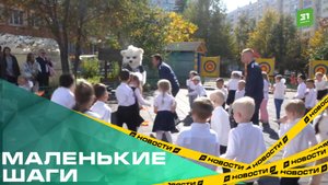 Маленькие шаги в большое будущее. 45 детсадовцев Челябинска вступили в ряды «Движения первых»