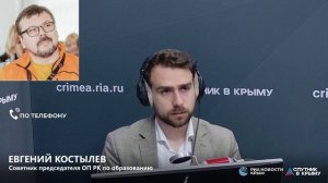 🔴LIVE. В России создали совет по защите профессиональной чести и достоинства педагогов