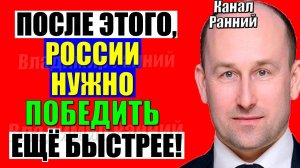 Стариков  - По Украине