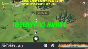 last day on earth survival прохождение # 6