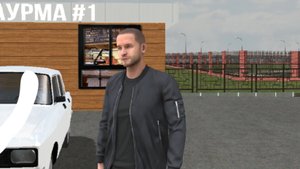 прокачка аккаунта на 16 сервере