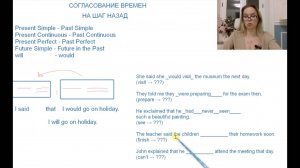 🔥 Согласование времен в английском: ОБЯЗАТЕЛЬНАЯ тема для экзаменов и речи! 🎯