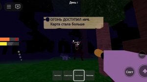 99 ночей сдохшая концовка