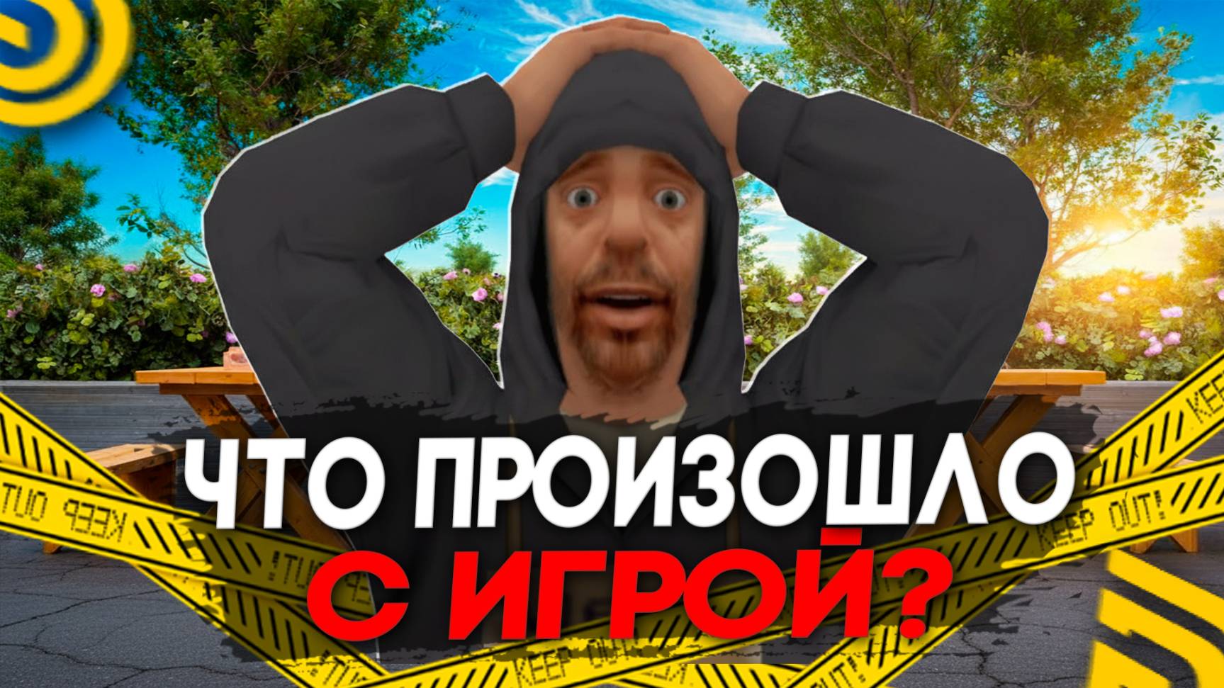 ЧТО ПРОИЗОШЛО с ГРАНД МОБАЙЛ? КАК ОБНОВЛЯТЬ и ИГРАТЬ РАНЬШЕ ДРУГИХ на GRAND MOBILE смотреть онлайн
