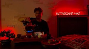 КАМЕРА. НОЧЬ. ЧАЙНАЯ. ВЫПУСК 2: КАК МЫ ОТКРЫВАЛИ ЧАЙНУЮ?