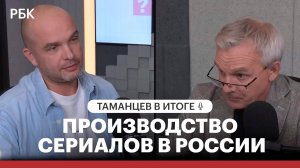 Как в Турции: что в итоге с производством сериалов в России?