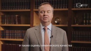 Алексей Моисеев о сессиях Московского финансового форума