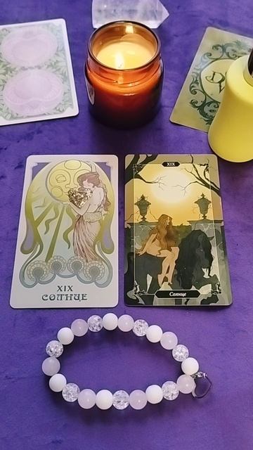 КАРТА СОЛНЦЕ СВЕТ И ТЕНЬ☀️