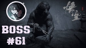 Father of Stones — Отец камней ► Black Myth Wukong ► EPISODE 5