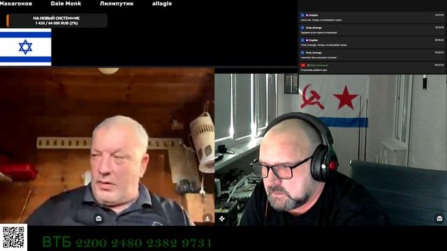 Победить