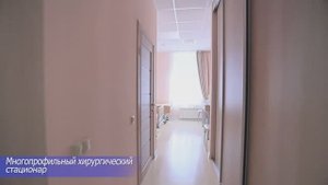 Палата в хирургическом отделении