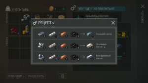 last day on earth survival где найти титановый слиток или как сделать его