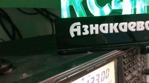 R4DS=UB4RHC=аЙДАР =ЕЛИЗАВЕТА