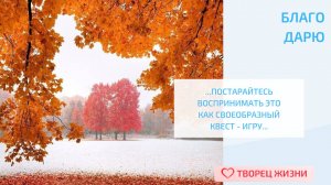 Благодарю за приятные неожиданности!