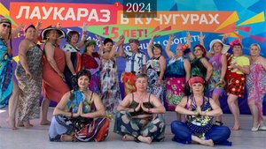 2024 Кучугуры Искра
