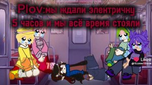 М͎ы͎ т͎о͎г͎д͎а͎ в͎ б͎о͎л͎ь͎н͎и͎ц͎у͎ е͎х͎а͎л͎и͎☺︎✌︎