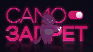 Cat_Horizontal_Master_LogoGenProk