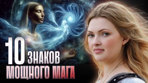 Твое тело знает, выдержишь ли ты эту осень. Высшие Силы Предупреждают о Вашей Трансформации!