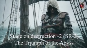 09_Стадия разрушения - 2 (SR-2) Триумф бездны (OFFICIAL MUSIC VIDEO)