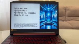 Презентации по ОБЗР для 9 класса