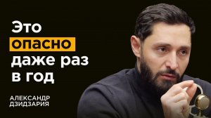 Профессор Дзидзария : Простые привычки долгожителей