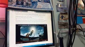 8а класс 6ая школа смотрят на землю с МКС