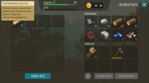 Jurassic Survival зарейдили соседа