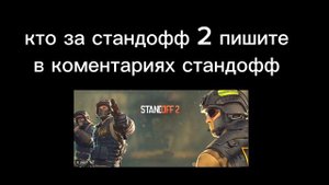 голосуйте плиз