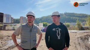 Добро пожаловать в Премьер Парк 4-я серия