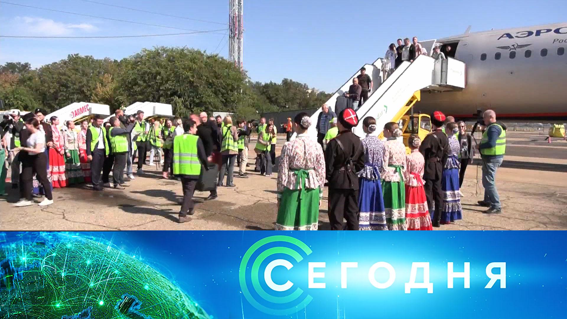 Сегодня: 17 сентября 2025 года. 13:00 | Выпуск новостей | Новости НТВ