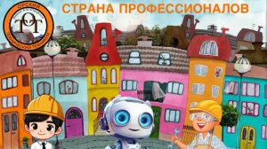 Орский технический техникум имени А.И. Стеценко