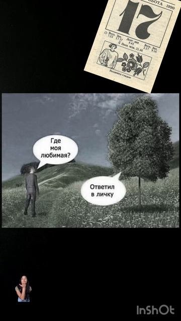 17 сентября За что пьем?!)