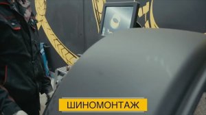 Автосервис | Автомойка | Детейлинг