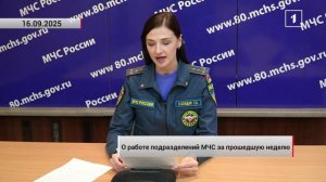 ⚡️ Спасли жилой дом в двух метрах от огня: работа сотрудников МЧС за прошедшую неделю