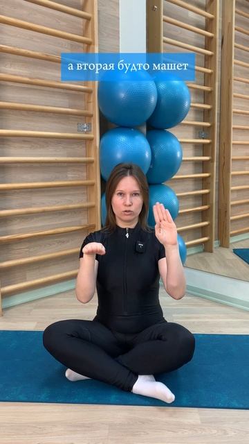 НЕЙРОГИМНАСТИКА смотреть онлайн