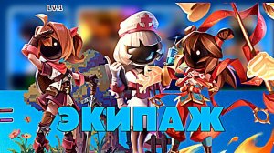 🤯Только Женский Экипаж! | Игра Женским Экипажем в Super Sus🤟