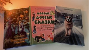 Есть книги, которые должны быть в каждом доме