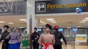 Авиасообщение между Москвой и Краснодаром возобновлено: первый самолет уже в пути