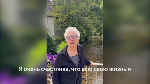 Приветственное слово