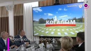 В следующем году в Югре появятся пять новых объектов благоустройства – Ханты-Мансийск