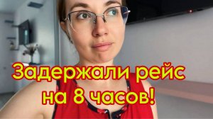 Владивосток с детьми. Сняли квартиру! Арендовали машину! Начинаем отдыхать.