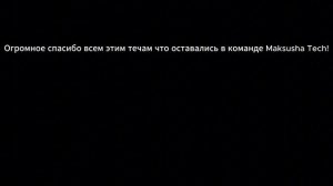 Вторая версия конца войны