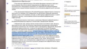 КАК Я ОПЛАТИЛ КРИПТОЙ В МАГАЗИНЕ ЧЕРЕЗ СБП