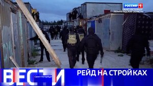 Вести Санкт-Петербург. Выпуск 11.30 от 17.09.2025