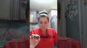 Православные мужчины ОБЯЗАНЫ по Библии,воспитывать детей.